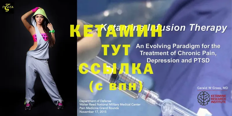 даркнет какой сайт  Заозёрный  Кетамин ketamine  hydra ссылка 