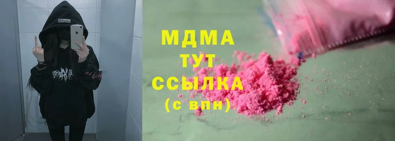 МДМА молли  Заозёрный 